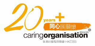 20 years caring organisation